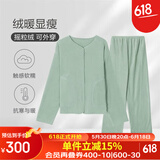 安莉芳宋轶同款绒暖系摇粒绒睡衣套装女家居服 灰绿色GYG XL 