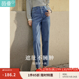 茵曼（INMAN）2025春季女装新款休闲显瘦宽松百搭舒适松紧腰高腰牛仔裤 浅牛仔-18518173 28