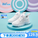 361°童鞋 儿童跑鞋四季男女童3-14岁助推科技旋钮跑鞋 白30