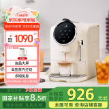 雪特朗（STELANG）【国家补贴】515N胶囊咖啡机家用办公室自动智能意式浓缩打奶泡一体咖啡机 多胶囊兼容咖啡机