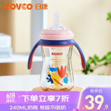 日康（rikang）吸管奶瓶 9个月+带重力球宽口奶瓶 PPSU带手柄240ml 粉色N1063-3