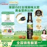 爷爷的农场核桃油食用油100ml 法国进口热炒油凉拌辅食油 赠婴幼儿宝宝食谱