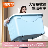禧天龙（Citylong）加厚收纳箱大号家用搬家箱衣服玩具整理箱塑料储物箱带滑轮箱子 B款【49*36*30厘米】蓝色 单只装【加厚带滑轮】