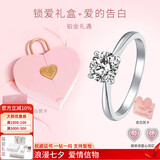 MoLi18K金人工培育钻石戒指铂金戒指四爪求婚大钻戒1克拉女友节日礼物 PT950铂金培育钻DVVS上海IGI证书 50分