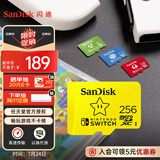 闪迪（SanDisk）256GB TF（MicroSD）内存卡 U3 4K 游戏存储卡 读速100MB/s Switch任天堂授权 超级马里奥主题款