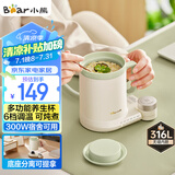 小熊（Bear）便携式烧水壶 迷你养生杯 保温电热水杯 办公室宿舍烧水杯  ZDH-J03K7 礼物盒装