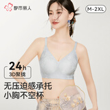 都市丽人内衣女浮雕新中式国风提花文胸无钢圈聚拢无痕裸感亲肤文胸罩 天青色 M 【75ABC】推荐95-110斤