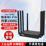 祝余【7天免费试用】祝余移动无线路由器随身wifi宽带4g上网卡全网通办公家用监控摄像头工业级网络 【全新极速版8天线】（插电上网）+半年套餐