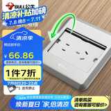 公牛（BULL）开关插座五孔地插座全金属面板银色5孔地插地板地面插座GD8Z223