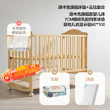 可优比婴儿床多功能实木床少年儿童床摇篮欧式宝宝床新生儿bb摇篮 旗舰款+床垫+双层云毯组合