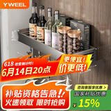 YWEEL枪灰厨房置物架免打孔壁挂调料架多功能置物架收纳架 单层40cm