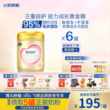 飞鹤臻爱倍护 婴儿配方奶粉2段(6-12个月) 900g*6 乳铁蛋白 育儿补贴