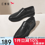 红蜻蜓闰月鞋牛皮商务休闲一脚蹬皮鞋男中老年爸爸鞋WTA24128黑色42