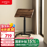 Brateck升降笔记本电脑桌支架北弧床边桌可移动茶几小户型适宜家用K151棕