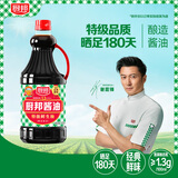 厨邦 经典系列 厨邦酱油1.95kg【特级】 高鲜生抽 酱油 炒菜提鲜调味