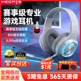 漫步者（EDIFIER）G30S 雷霆版头戴式无线蓝牙耳机头戴式双模游戏多平台兼容电脑网课办公会议电竞吃鸡耳麦听声辨位 灰白色+耳机支架