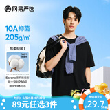 网易严选【T学家】超值抑菌T升级205g重磅棉T恤100%新疆棉10A抗菌短袖白T 经典黑-25春夏升级 L
