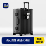 海澜之家（HLA）行李箱男女学生铝框拉杆箱旅行箱登机箱密码箱托运大容量 曜石黑-铝框【杯架-质保一年】 20英寸 【38L登机箱 1-3天出行】