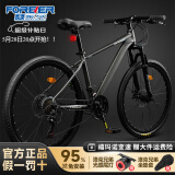 永久山地车自行车成人男女青少年铝合金禧玛诺变速公路自行车油碟单车 【禧玛诺24速】铝架 神秘灰 线碟 26寸【推荐155-175CM】