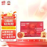 正官庄人参 摇摇盖红参缤果味固体饮料36g【效期至26年2月】 