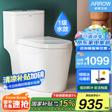 箭牌（ARROW）虹吸式座便器 加厚缓降盖板静音防臭抽水马桶坐便器 全包盖板豪华款 AEB12607 305坑（适用290~380mm）验货签收