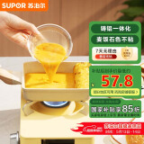 苏泊尔SUPOR 麦饭石色不粘煎锅早餐锅玉子烧煎蛋锅平底锅 EJ08LAP01