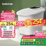 蓓慈(beici)泡脚桶全自动电动足浴盆按摩洗脚桶加热泡脚盆高深桶泡小腿送父母男女友生日520礼物525A