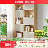 全友家居 原木风书柜简约格子柜靠墙一体书柜展示柜储物收纳柜