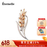 Eternelle法国永恒气质麦穗胸饰女高档大衣配饰品别针扣胸针生日礼物 香槟色