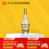 玉蝉老酒盛世佳酿 52度单粮浓香型白酒 纯粮食大曲口粮酒1瓶 年份老酒