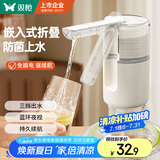双枪（Suncha）抽水器桶装水饮水机静音矿泉水电动抽水泵折叠自动上水器