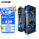 蓝戟（GUNNIR）intel Arc A380 Photon  6G  2450MHz GDDR6 OC 游戏显卡设计视频剪辑台式电脑显卡