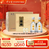 今世缘 国缘淡雅 幽雅醇厚型白酒 42度 500ml*2瓶*4套礼盒整箱 618必买