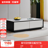 全友家居 茶几小户型岩板茶台现代简约客厅储物收纳茶桌子家具