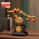 贝汉美（BHM）柿柿如意客厅摆件高端大气办公室装饰品乔迁新居礼物实用高档送人 【当次日达】柿柿如意橙色（礼盒装） 【柿柿如意 居家纳福】