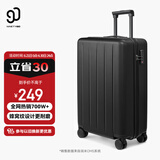 90分行李箱20英寸拉杆箱商务可登机旅行箱密码箱子多瑙河黑色