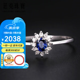 廷亮 0.25克拉斯里兰卡蓝宝石戒指女18k金镶嵌钻石戴妃款七 手寸留言(11至19号)现货