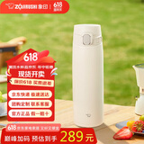 象印（ZO JIRUSHI）保温杯大容量不锈钢保温保冷杯男女生户外运动水杯600ml SMVA60WA