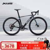 喜德盛公路车25-AD350碳纤前叉功率计齿盘铝合金气动车架 鸽子灰 450