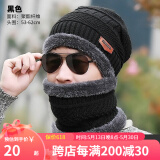 WRELS帽子男冬季加绒加厚毛线针织帽青年潮流保暖运动棉帽护耳防风防寒 黑色（围脖+帽子）