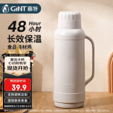 嘉特（GiNT）保温壶家用大容量热水瓶玻璃内胆暖水壶老式开水瓶宿舍暖瓶家居馆