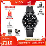 美度（MIDO）【官方正品】美度手表领航者系列双时区显示自动机械男士腕表 黑盘橡胶带M026.430.17.051.00