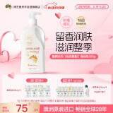 澳芝曼G&M 绵羊油身体乳 绵羊脂护手霜维E面霜香氛 澳洲进口 至润乳500g