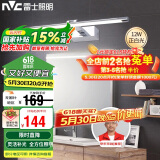 雷士照明（NVC）LED家用镜前灯浴室灯防水壁灯化妆灯卫生间壁灯 12w银色正白光