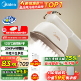美的（Midea）【增压蒸汽榜TOP】挂烫机家用手持熨烫机/便携迷你小型电熨斗/小型商用服装店熨衣神器团购12JD