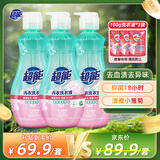 超能 内衣洗衣液5.16斤（860g*3瓶） 清新祛异味 内衣内裤洗 内衣净