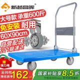 新越昌晖平板车小推车手推车手拉车折叠搬运车拖车90x60cm承重600斤G22024