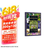 霍乱时期的爱情（图像小说 首度改编 余华：可能也只有马尔克斯才能写出这样的爱情）