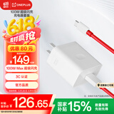 一加 原装 SUPERVOOC 100W 超级闪充充电器 含Type-C数据线 适配Ace 3 Pro/Ace 3/一加12/OPPOX8Ultra