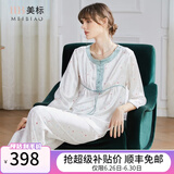 美标6A级真丝睡衣女春夏长袖印花100%桑蚕丝绸家居服可外穿两件套装秋 白色 2XL (175)